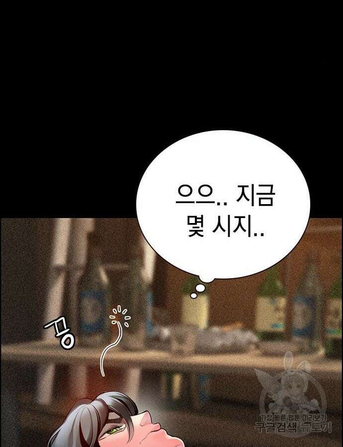 정글쥬스 시즌2 16화 15