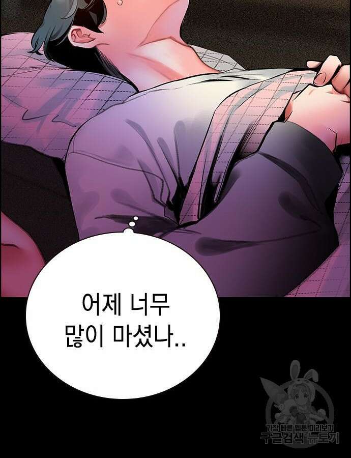 정글쥬스 시즌2 16화 16