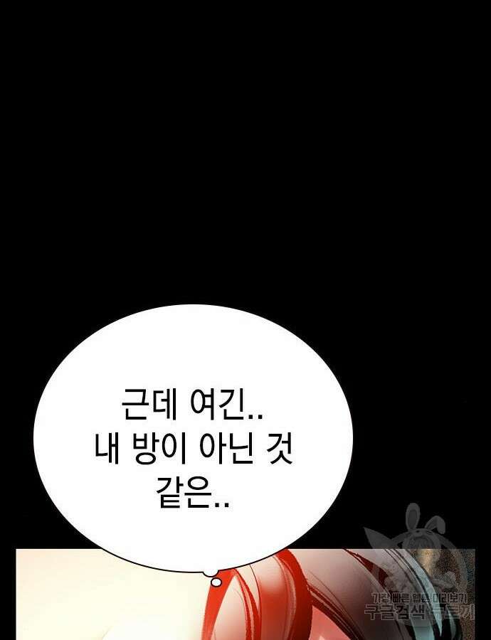 정글쥬스 시즌2 16화 17