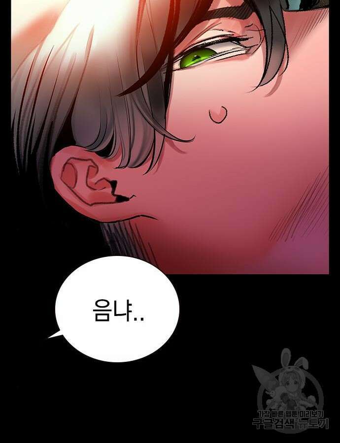 정글쥬스 시즌2 16화 18