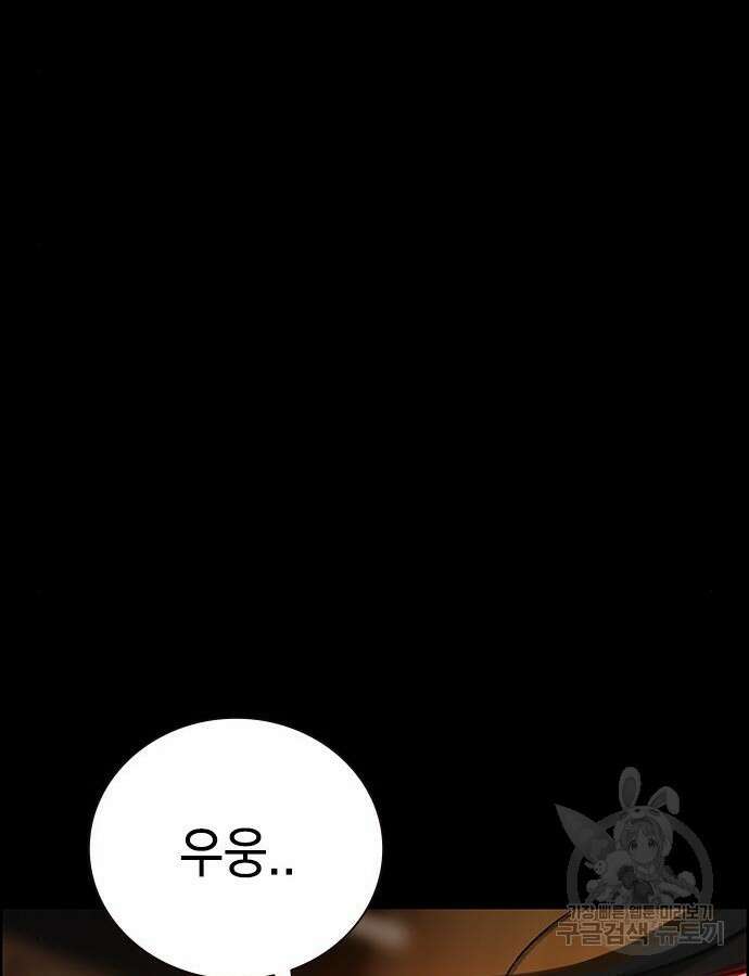 정글쥬스 시즌2 16화 22