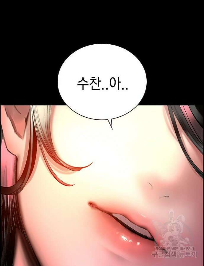 정글쥬스 시즌2 16화 25