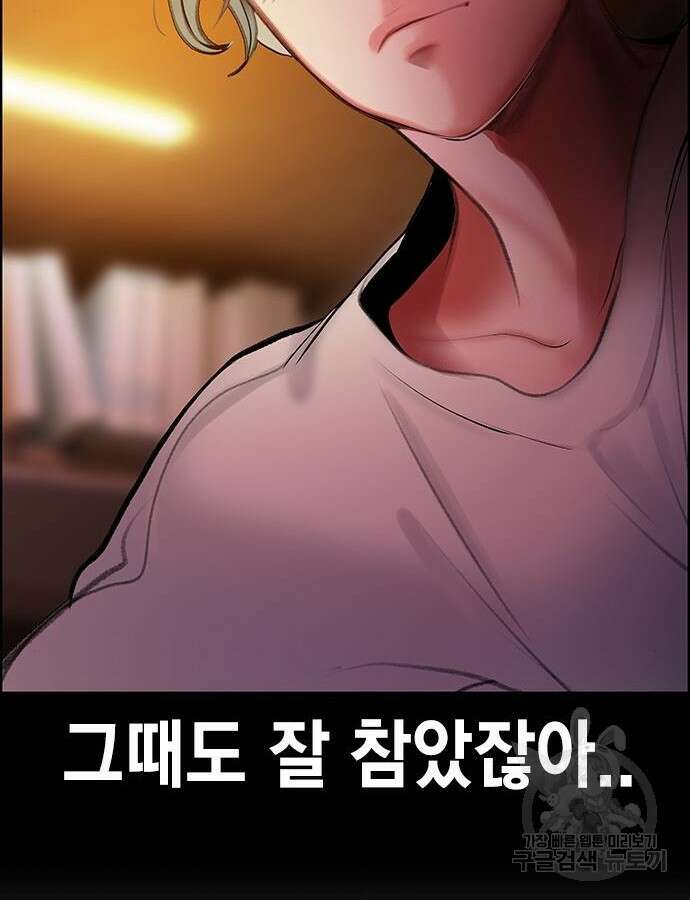 정글쥬스 시즌2 16화 36