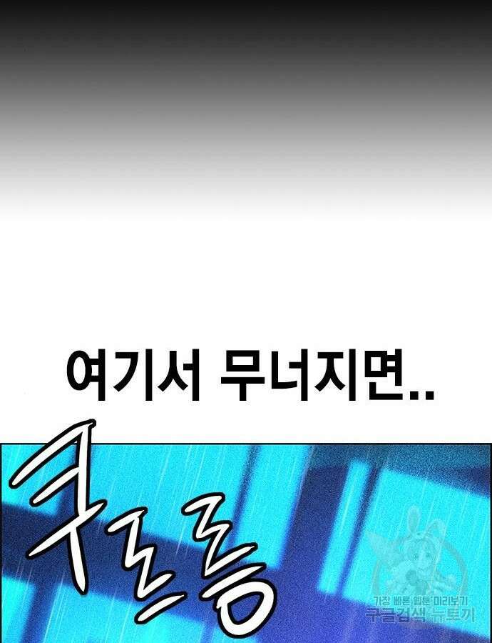정글쥬스 시즌2 16화 37