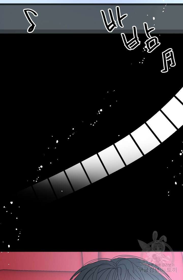 LOVE ME AGAIN(러브 미 어게인) 28화 14