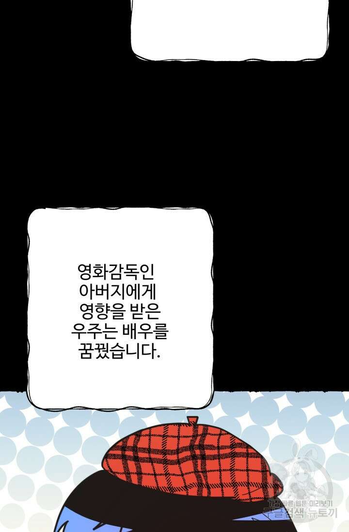 LOVE ME AGAIN(러브 미 어게인) 28화 20