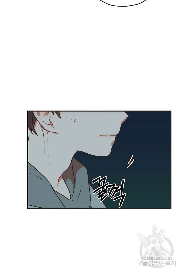 멍멍냥냥 69화 15