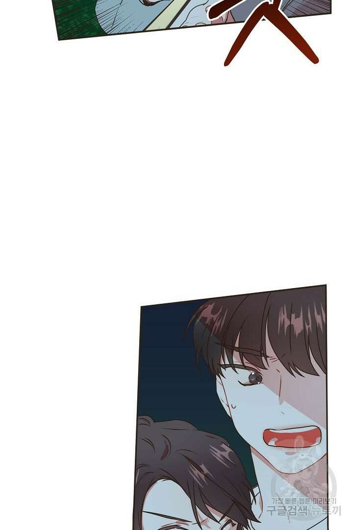 멍멍냥냥 69화 22