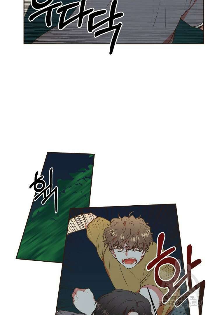 멍멍냥냥 69화 33