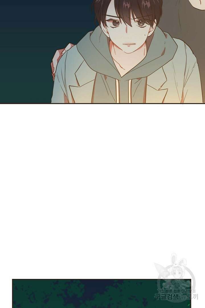 멍멍냥냥 69화 37