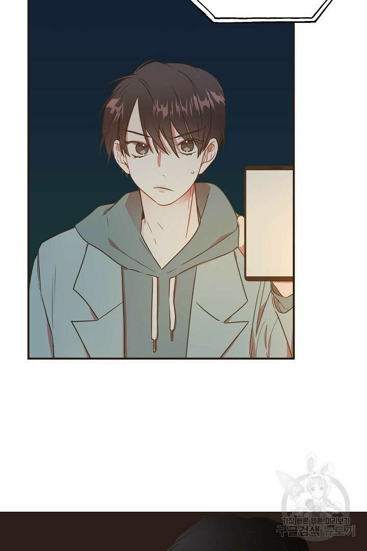 멍멍냥냥 69화 43