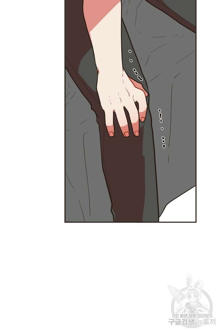 멍멍냥냥 69화 62