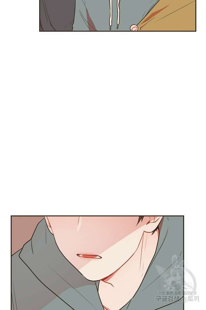 멍멍냥냥 69화 66