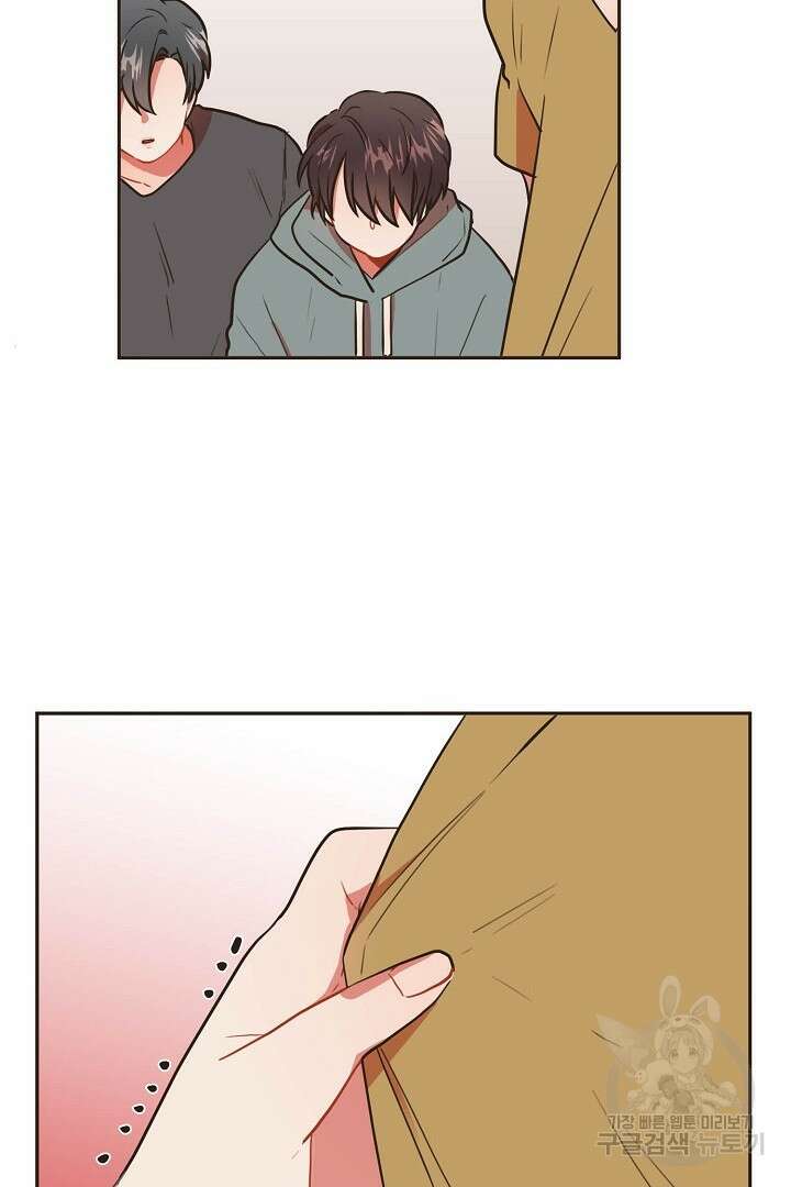 멍멍냥냥 69화 68