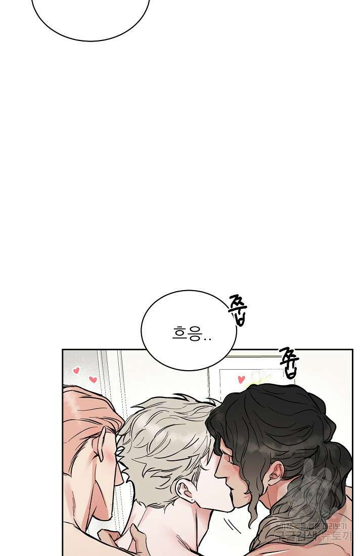 구독하시겠습니까 63화 5