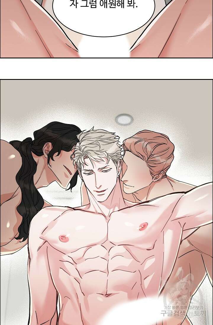 구독하시겠습니까 63화 7