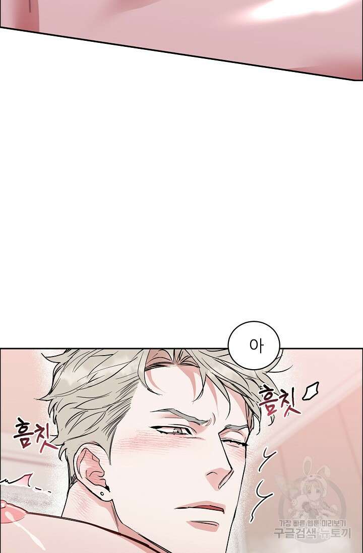 구독하시겠습니까 63화 11