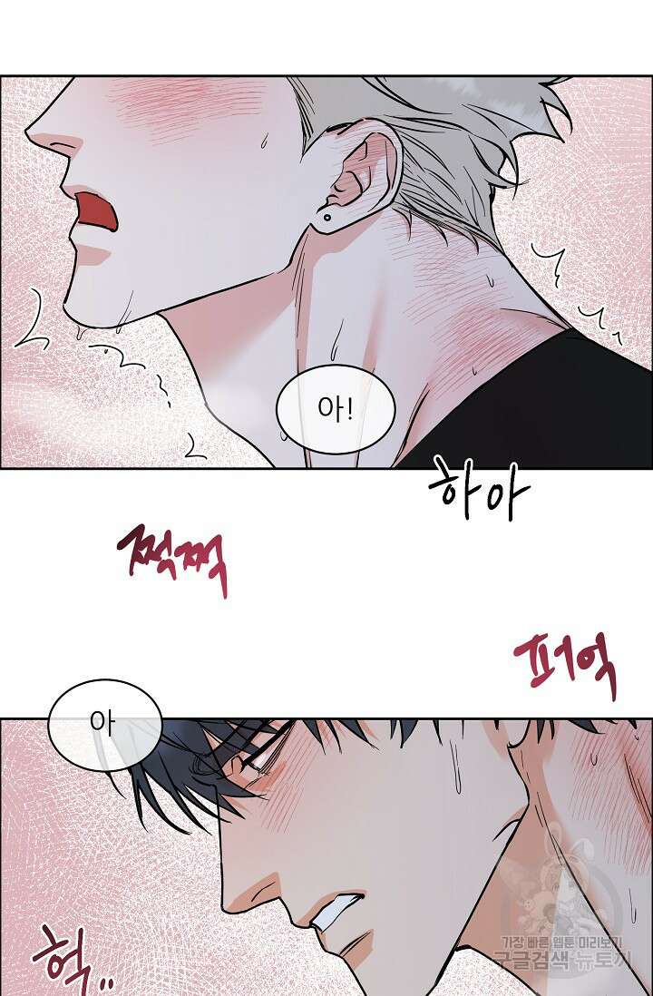 구독하시겠습니까 68화 7