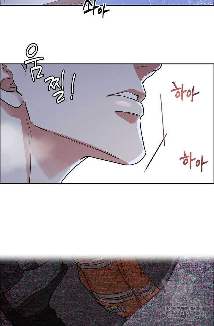 구독하시겠습니까 68화 14