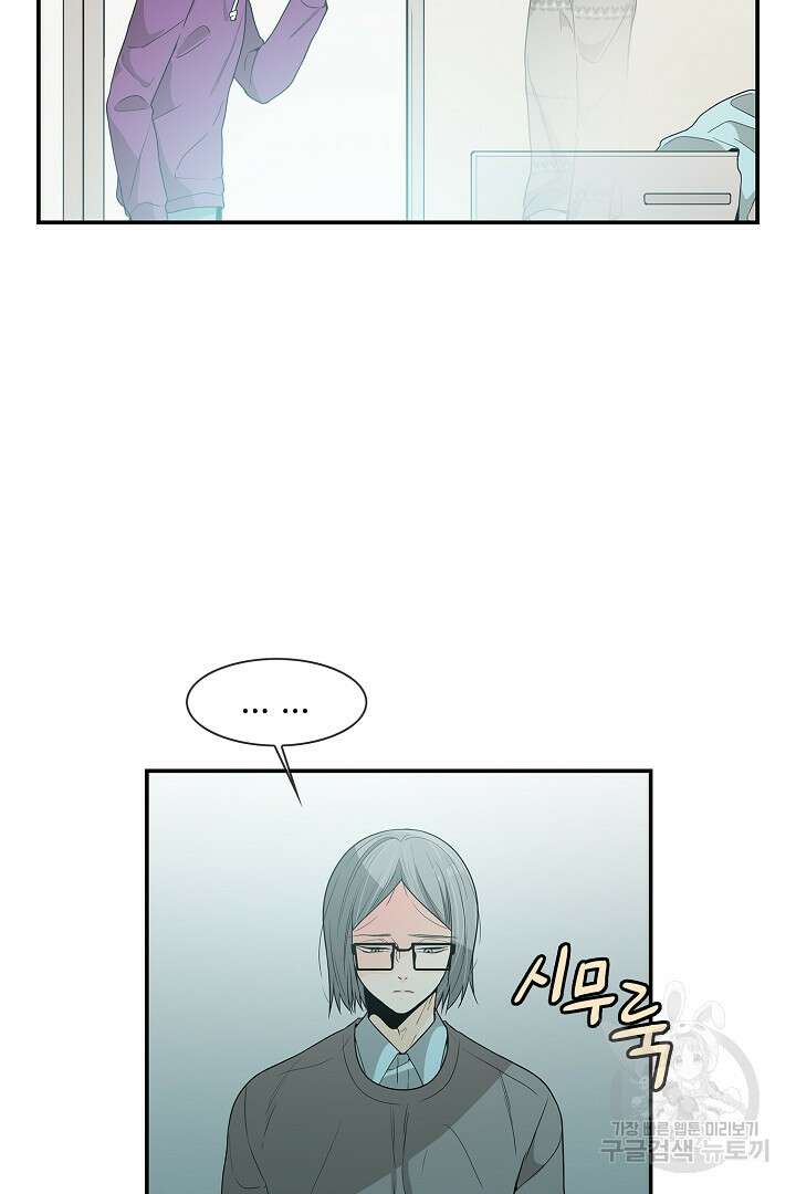 퍼펙트 게이 메이커 42화 15