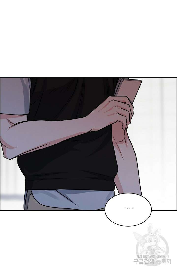 구독하시겠습니까 78화 11