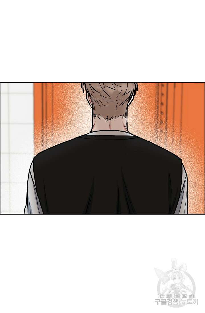 구독하시겠습니까 78화 12
