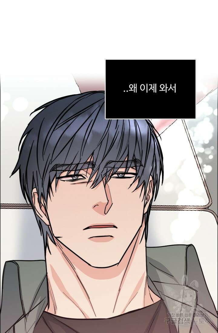 구독하시겠습니까 86화 5