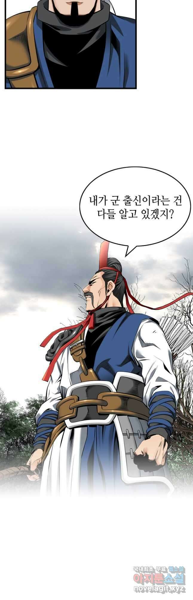 천하제일 의뢰문 49화 4