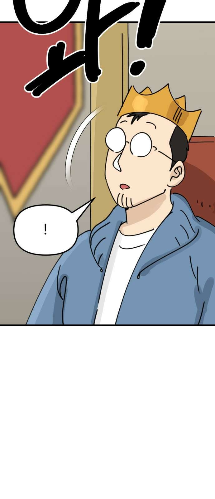 뼈왕 4. 왕의 첫 전쟁 21