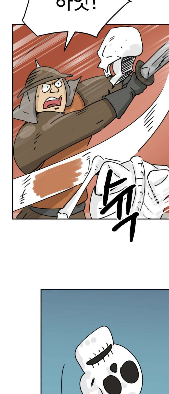 뼈왕 4. 왕의 첫 전쟁 37