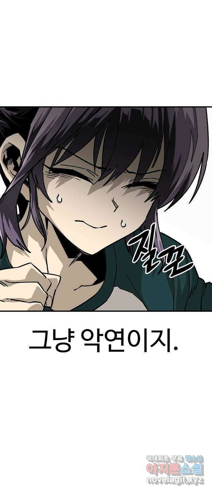 죽음으로 구원하사 42화 체육대회(2) 9