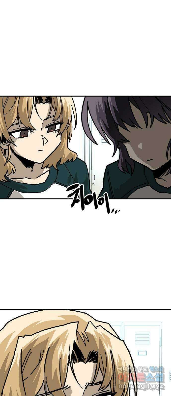 죽음으로 구원하사 42화 체육대회(2) 39