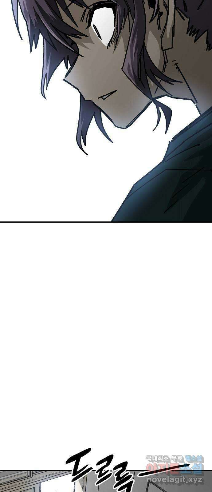 죽음으로 구원하사 42화 체육대회(2) 61