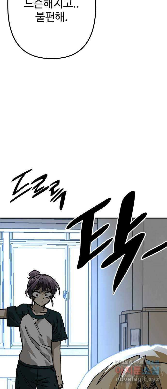 죽음으로 구원하사 42화 체육대회(2) 64