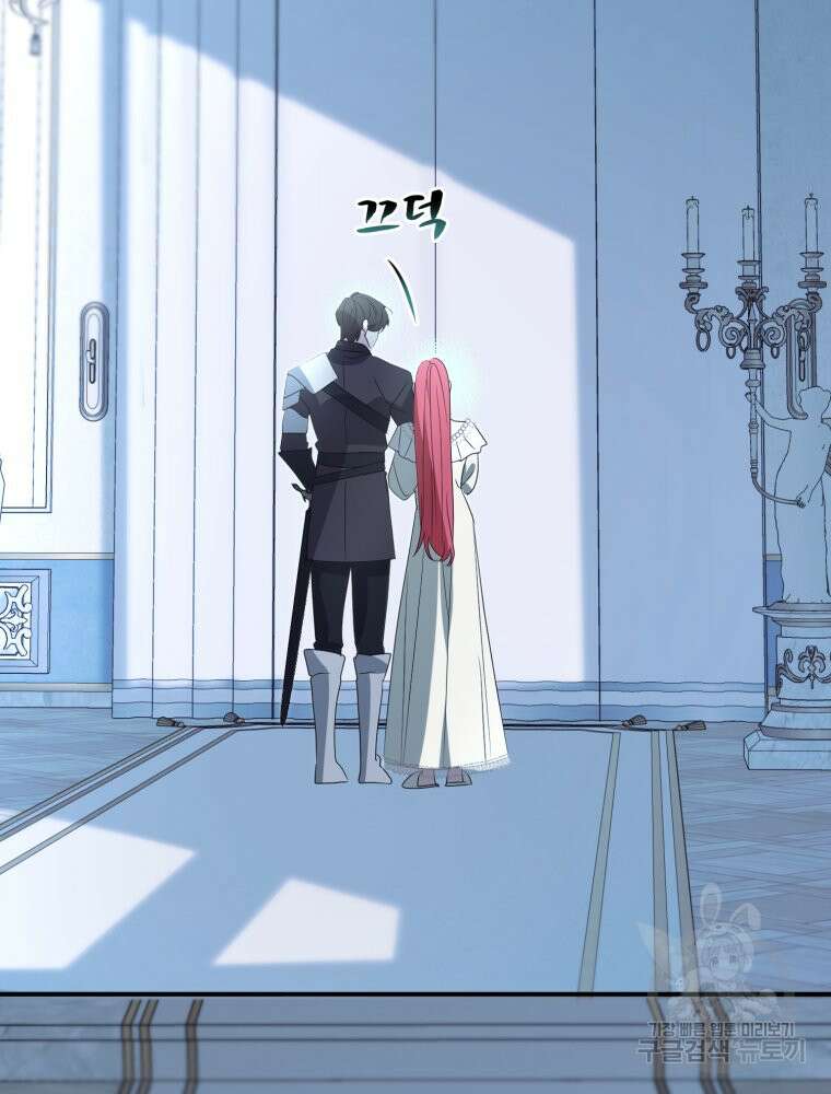 이세계 덤프트럭 27화 67