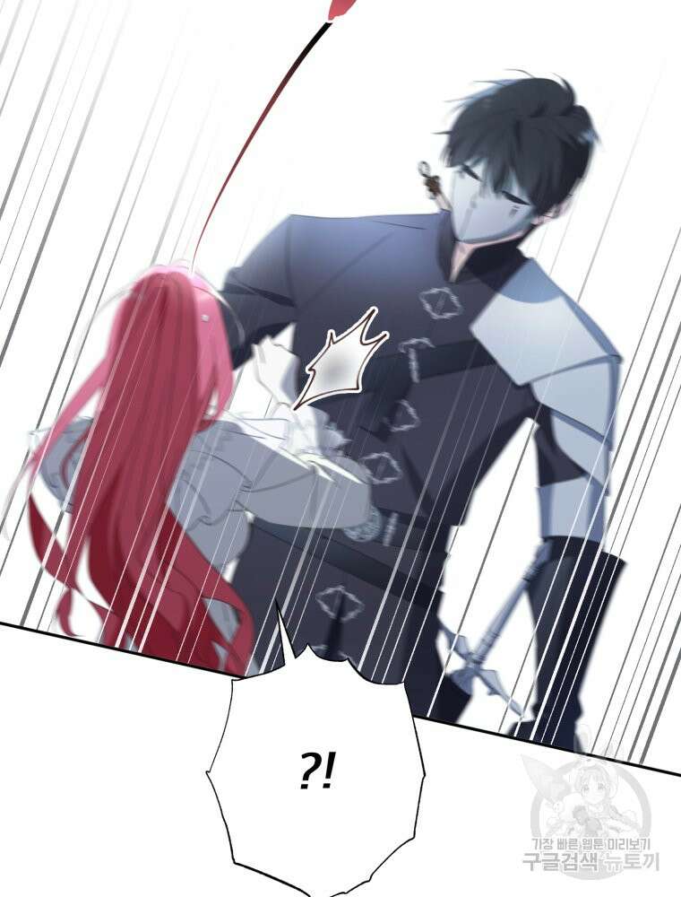 이세계 덤프트럭 27화 77