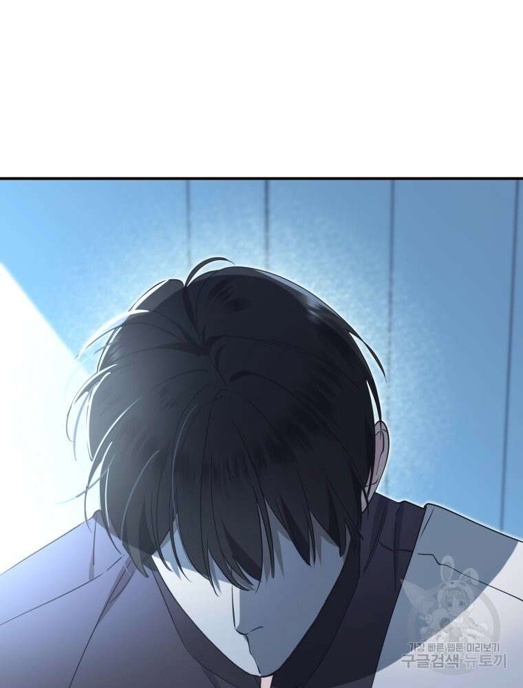 이세계 덤프트럭 27화 85