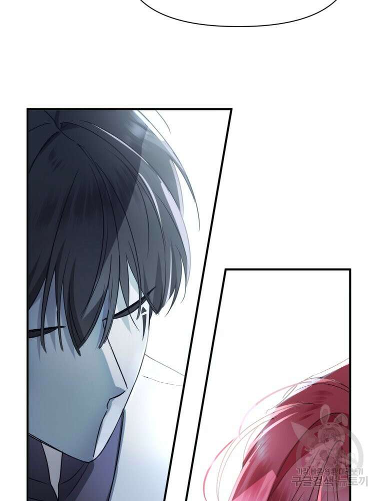 이세계 덤프트럭 27화 89