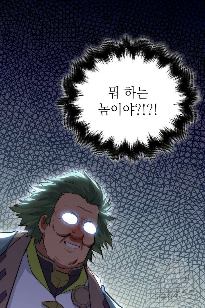초초수련천년 11화 22