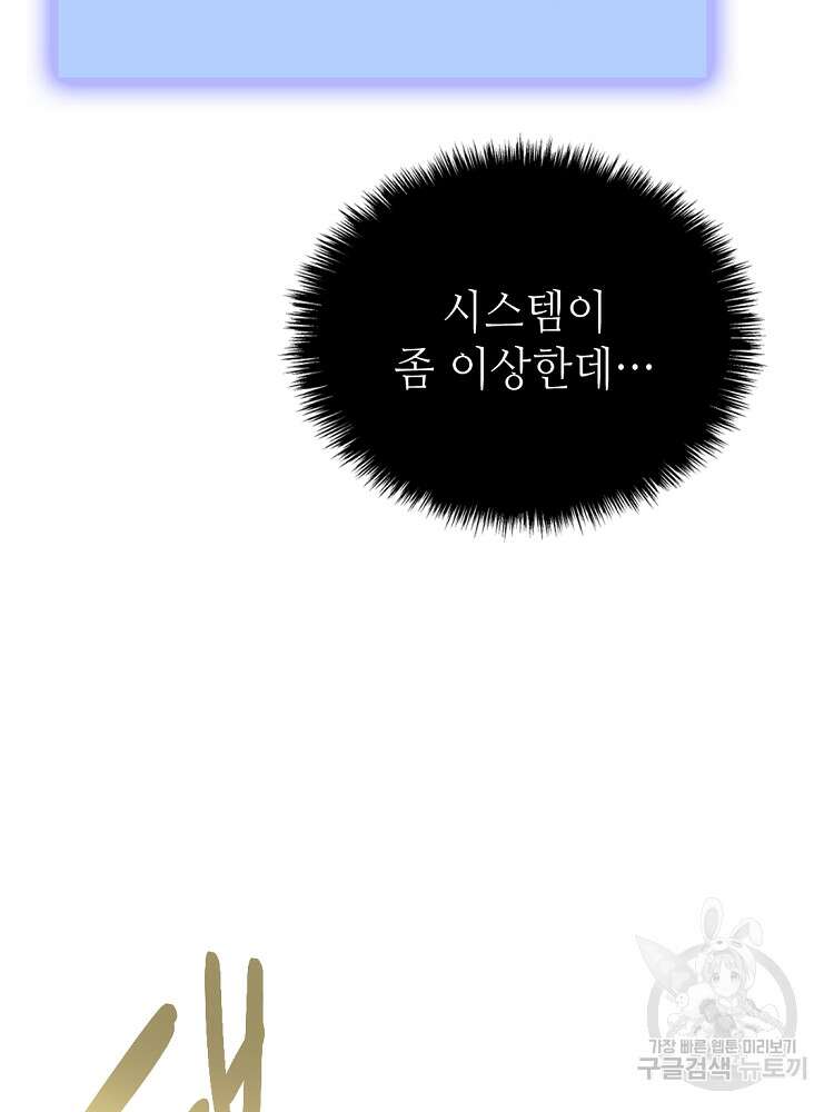 초초수련천년 14화 13