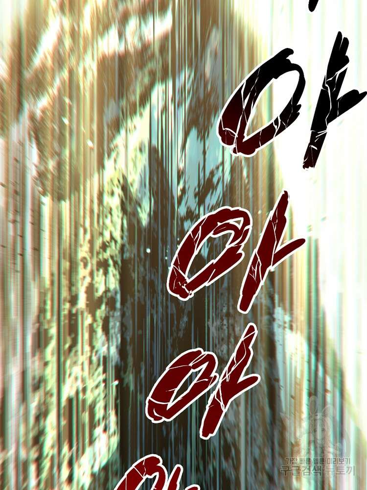 초초수련천년 40화 67