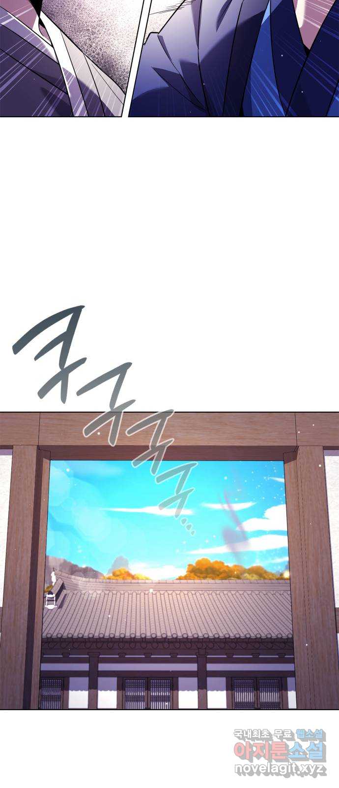 도깨비의 밤 16화 34