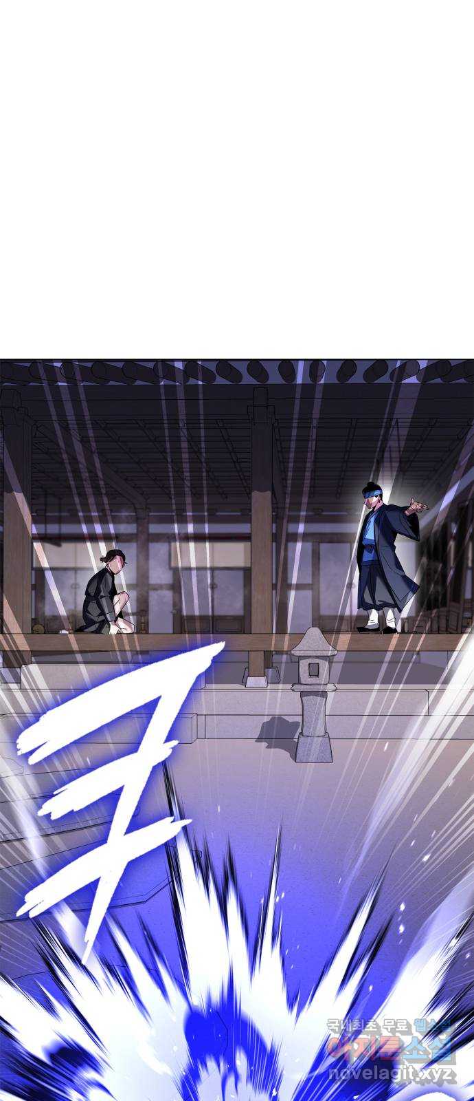 도깨비의 밤 16화 61