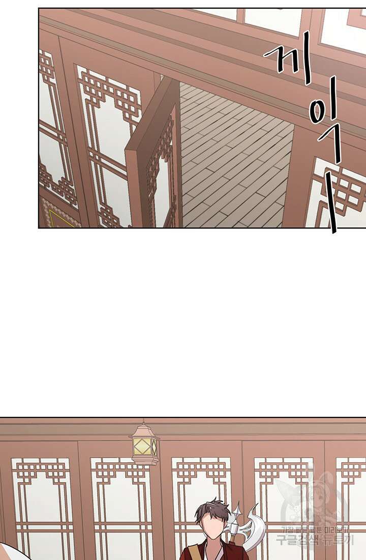 스탯보는 천마님 30화 9