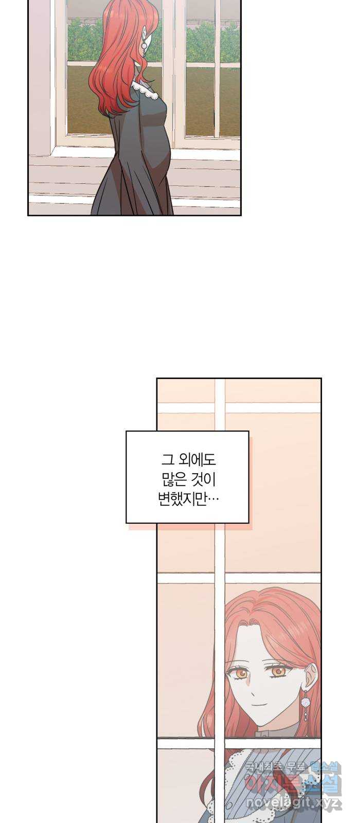 남편을 만렙으로 키우려 합니다 114화 40