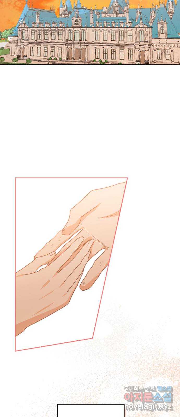 남편을 만렙으로 키우려 합니다 114화 42