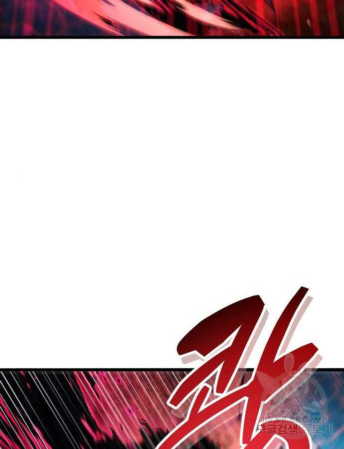 플레이어가 과거를 숨김 25화 20