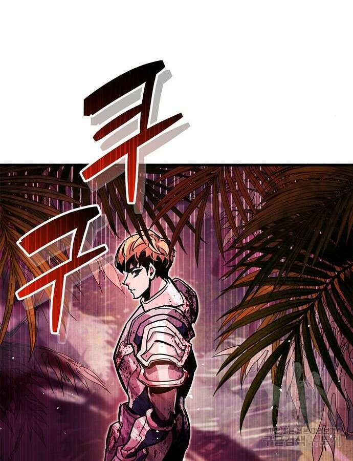 플레이어가 과거를 숨김 25화 7