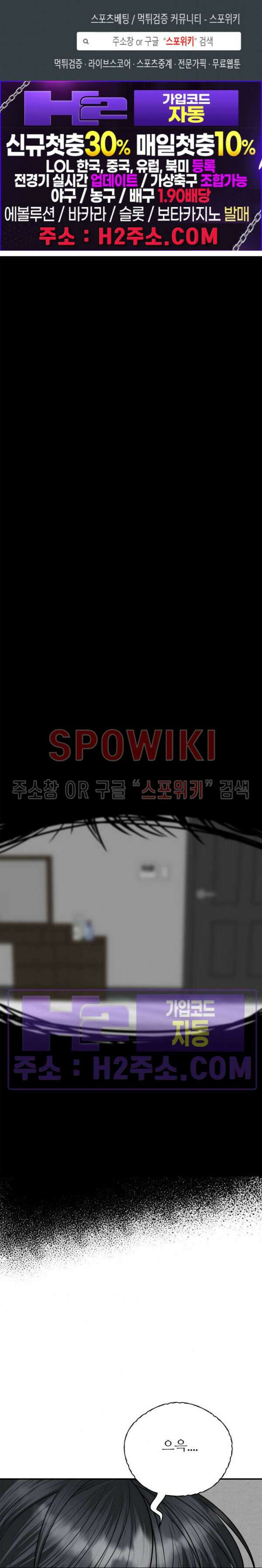 손과 손이 맞닿을 때 10화 1