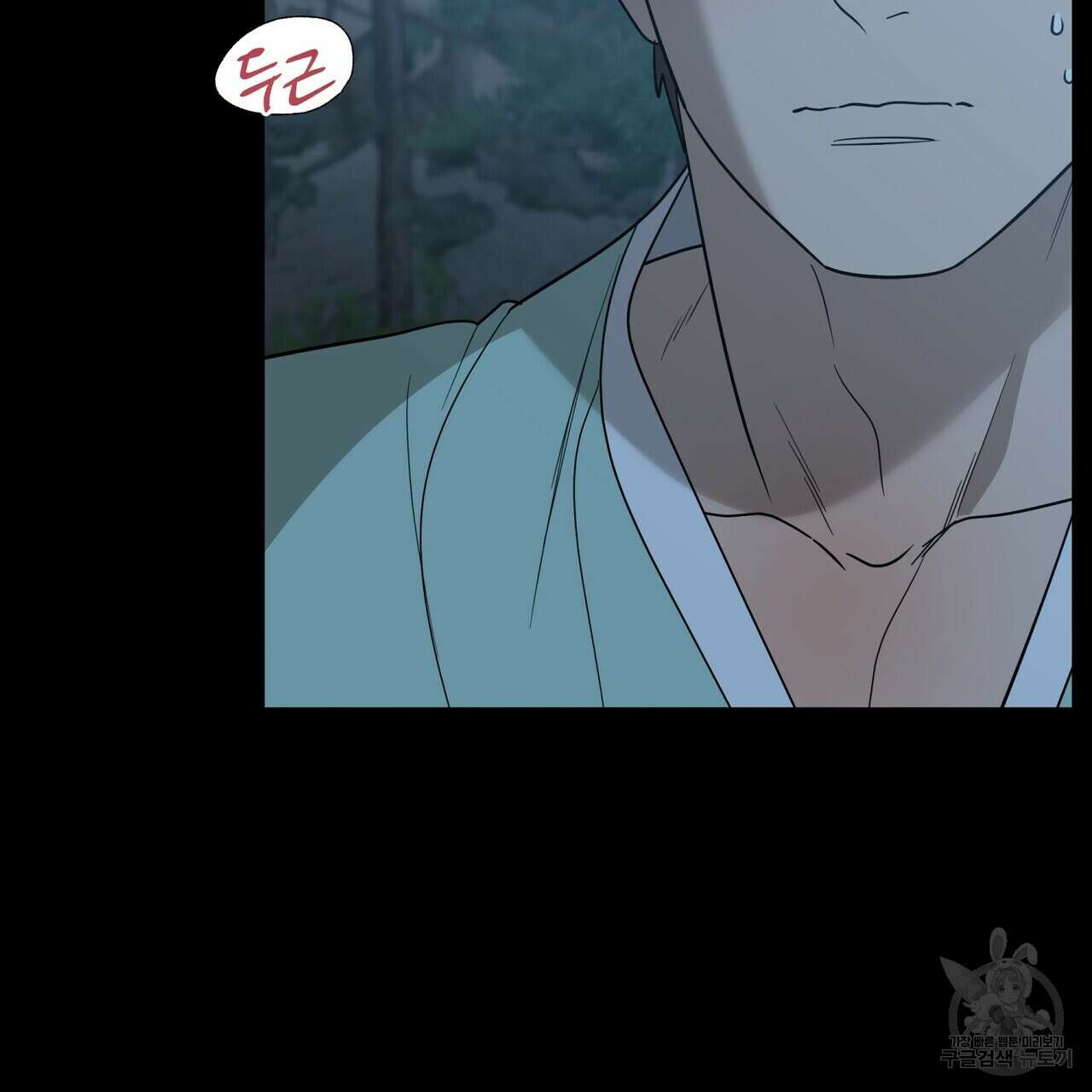 걸손전 25화 11